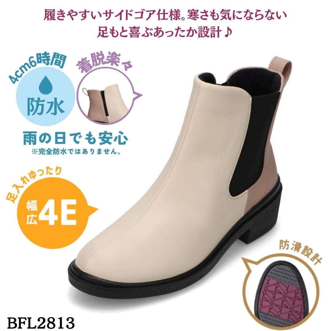 防寒ブーツ