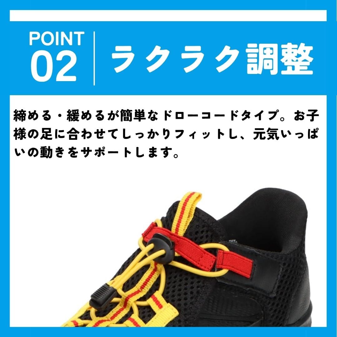【EC・一部店舗限定カラー】スパットシューズ（スニーカーサンダルタイプ）メッシュ素材 手を使わずに履ける【19.0cm～24.0cm】