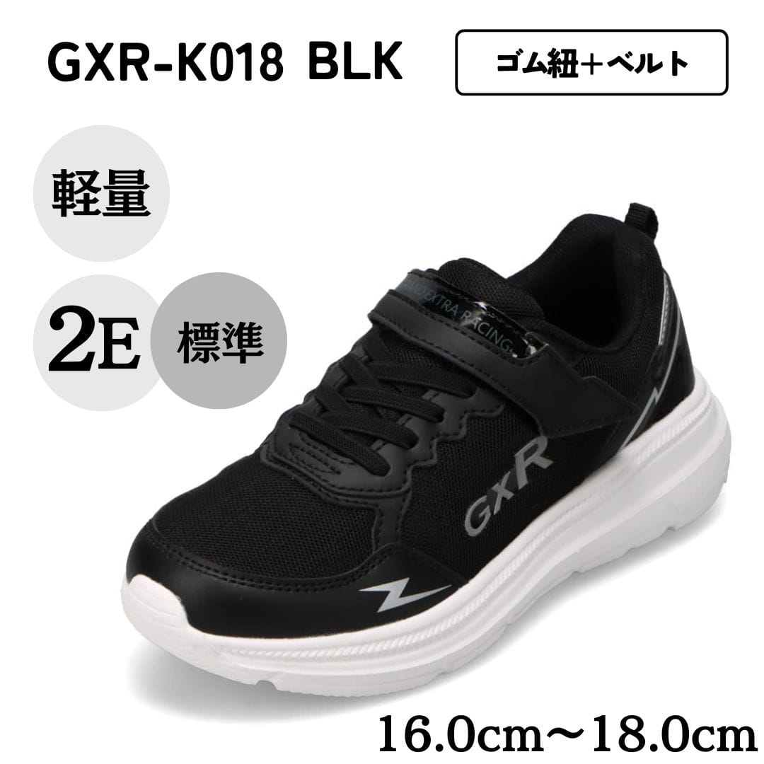 ランニングシューズ（ゴム紐＋ベルト）軽量 白底【16.0cm～18.0cm】
