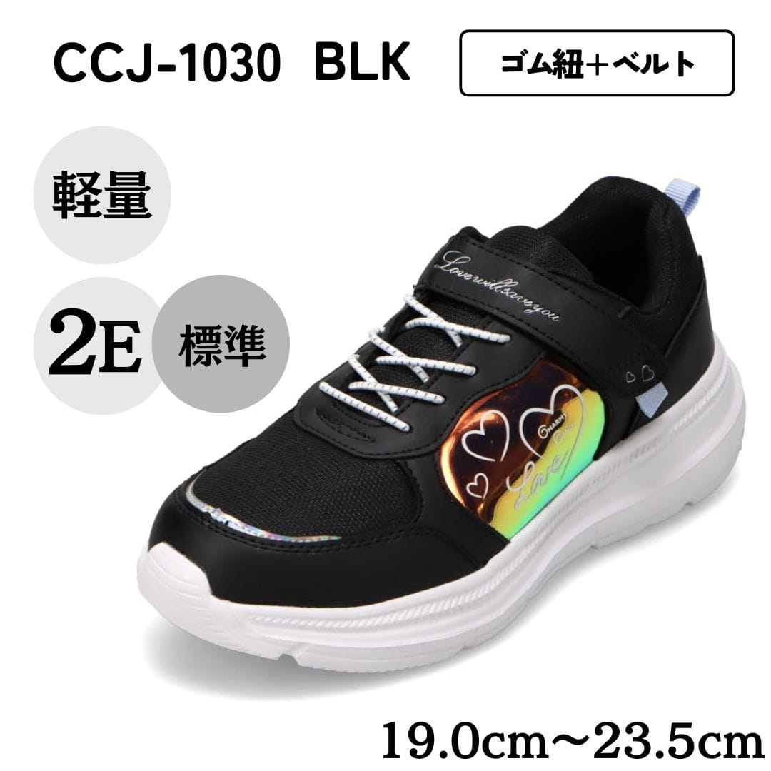 ランニングシューズ（ゴム紐＋ベルト）軽量 白底【19.0cm～23.5cm】