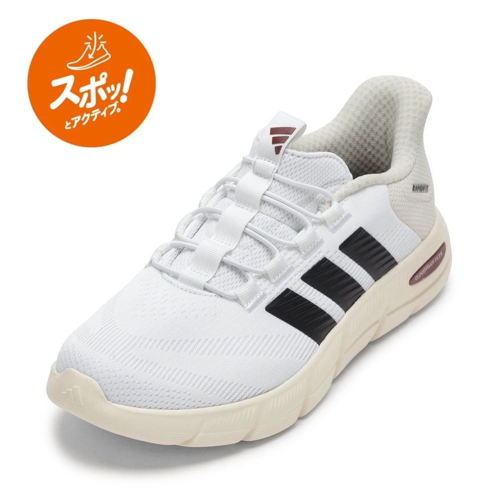 CF FLEX RAPIDFIT