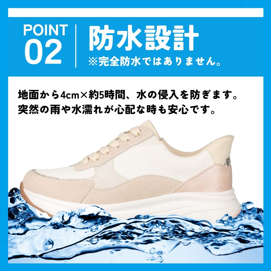 スパットシューズ（スニーカータイプ）防水 手を使わずに履ける【22.5cm～25.0cm】