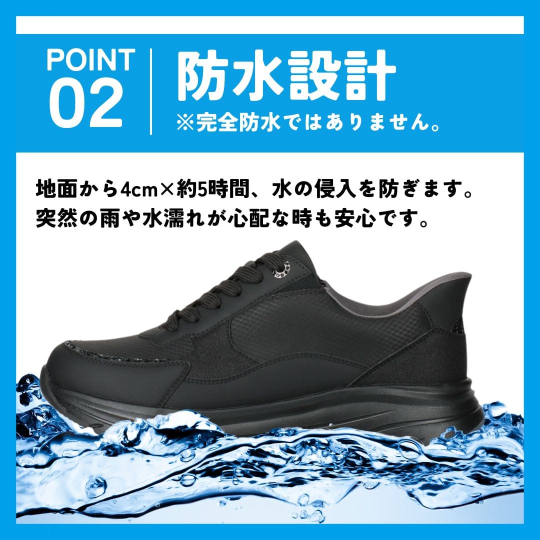 スパットシューズ（スニーカータイプ）防水 手を使わずに履ける【22.5cm～25.0cm】