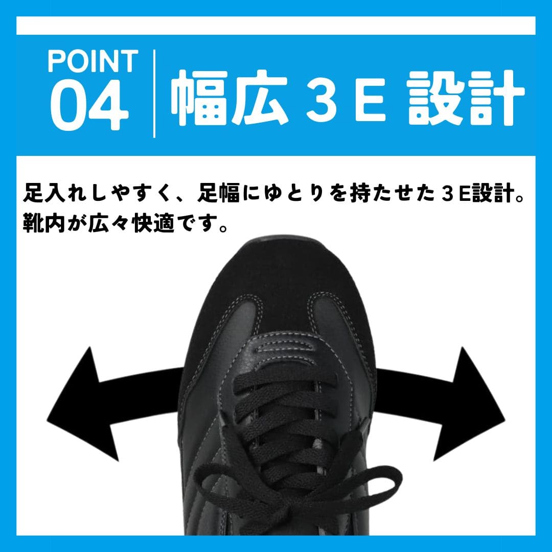 スパットシューズ（スニーカータイプ）幅広 3E 手を使わずに履ける【22.5cm～25.0cm】
