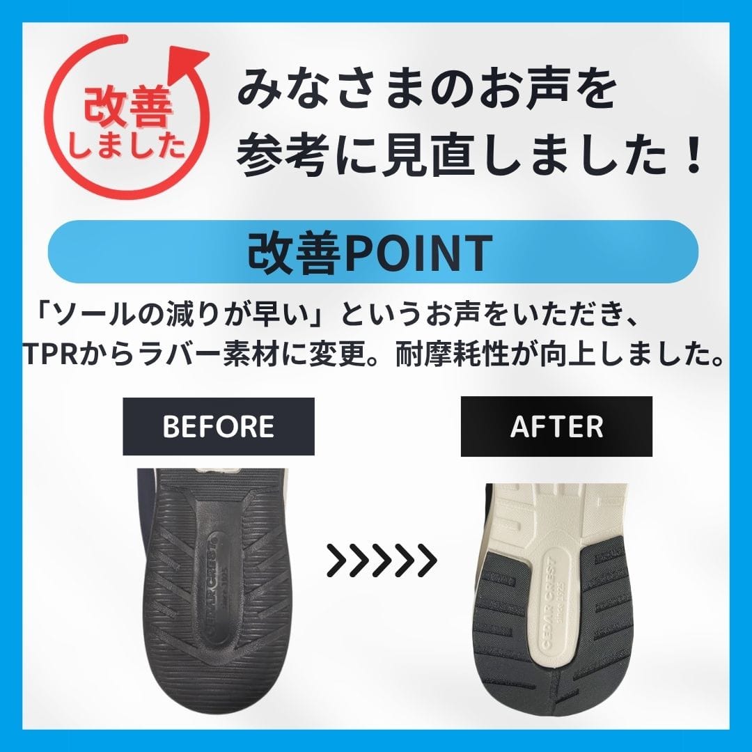 【EC限定カラー】スパットシューズ（エアソールタイプ）防水 手を使わずに履ける【24.5cm～28.0cm】