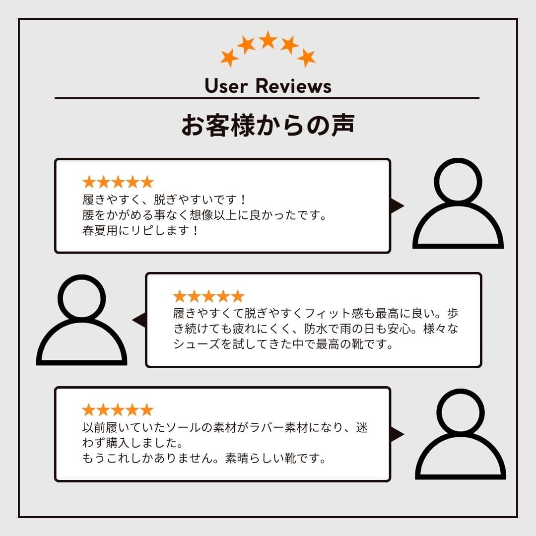 【EC限定カラー】スパットシューズ（エアソールタイプ）防水 手を使わずに履ける【24.5cm～28.0cm】