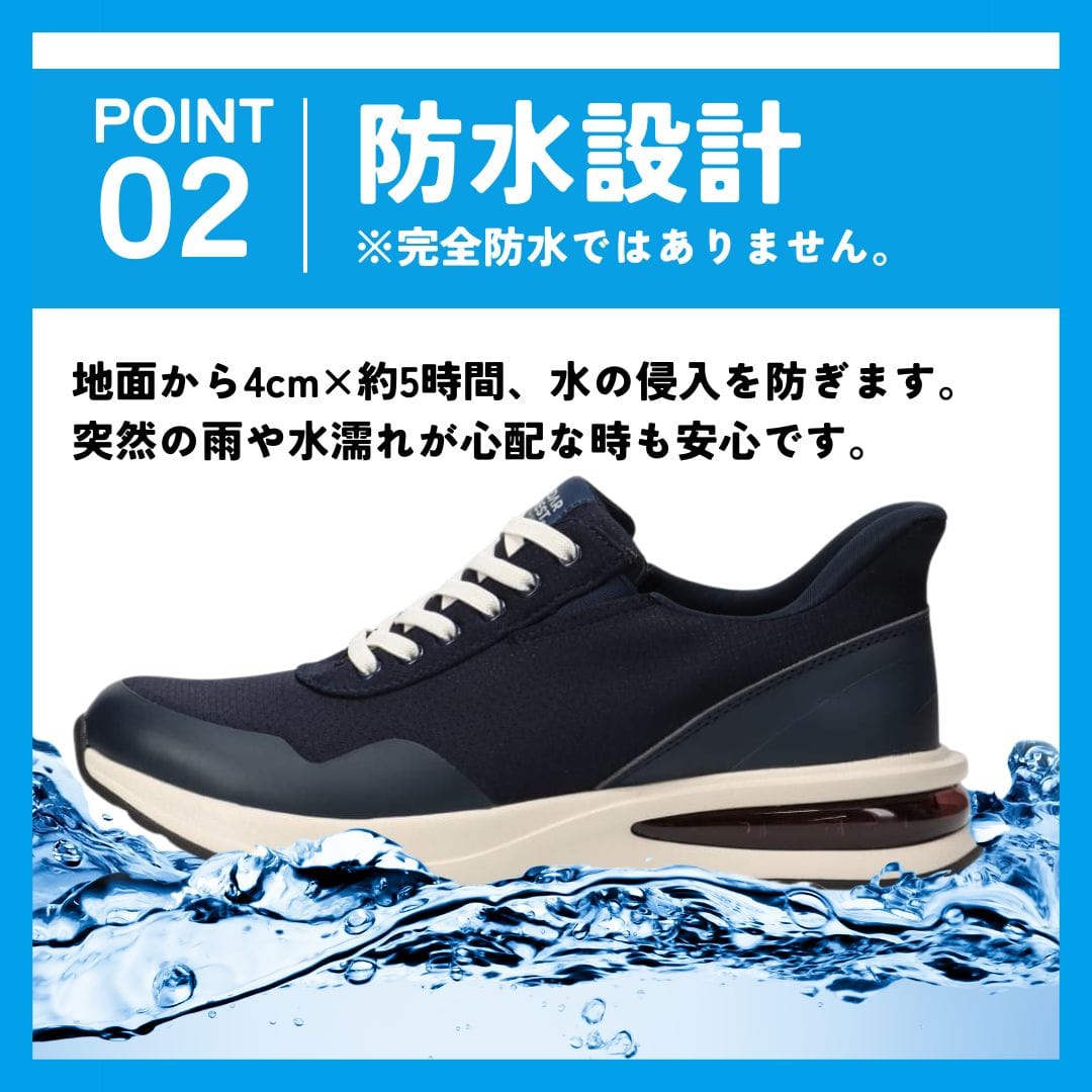 【EC限定カラー】スパットシューズ（エアソールタイプ）防水 手を使わずに履ける【24.5cm～28.0cm】