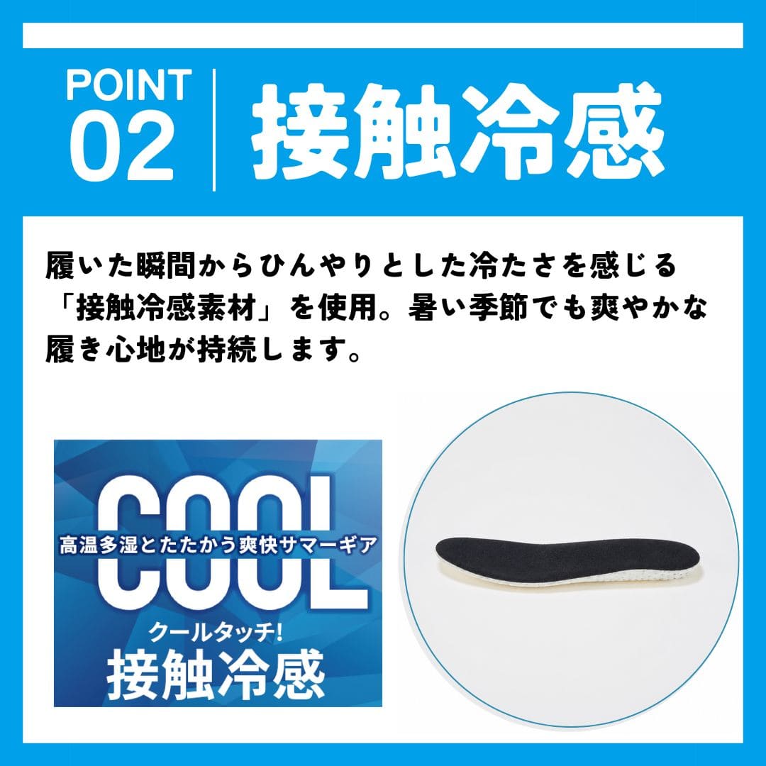 スパットシューズ（スリッポンタイプ）接触冷感 メッシュ素材 手を使わずに履ける【19.0cm～23.0cm】