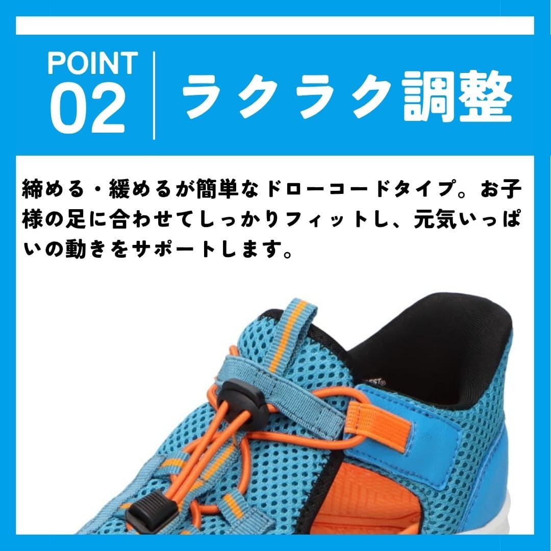 スパットシューズ（スニーカーサンダルタイプ）メッシュ素材 手を使わずに履ける【19.0cm～24.0cm】