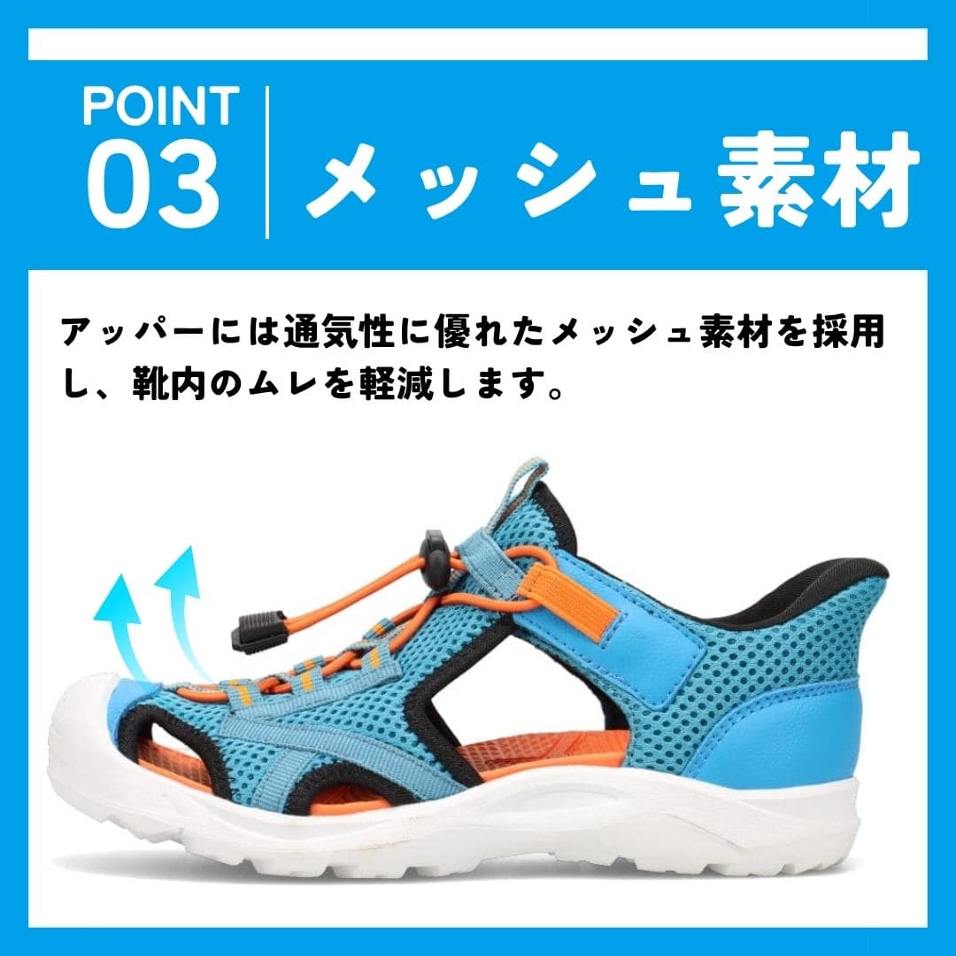スパットシューズ（スニーカーサンダルタイプ）メッシュ素材 手を使わずに履ける【19.0cm～24.0cm】