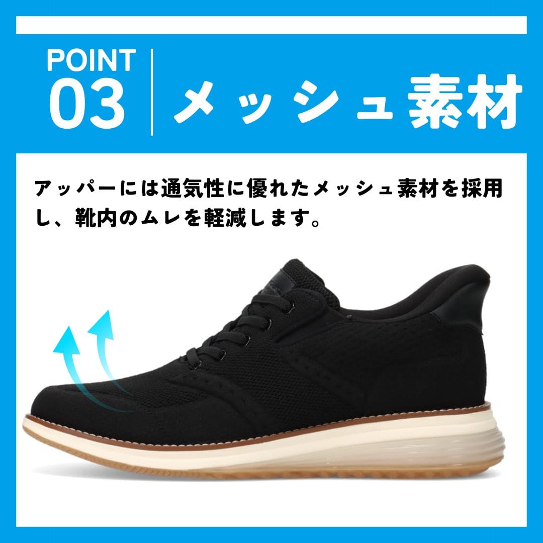 スパットシューズ（ビジカジスニーカータイプ）接触冷感 メッシュ素材 手を使わずに履ける【25.0cm～28.0cm】