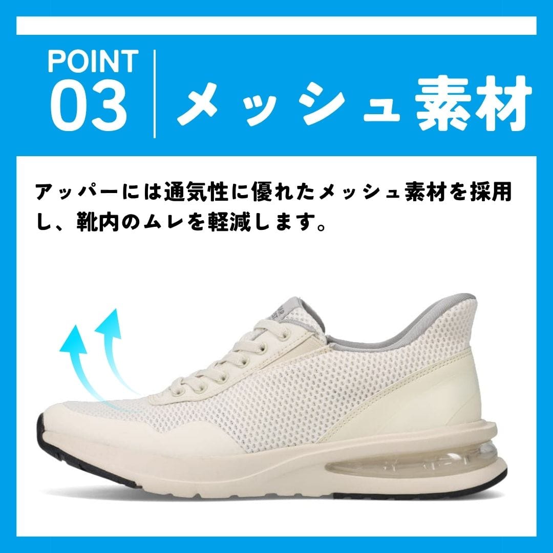 スパットシューズ（エアソールタイプ）接触冷感 メッシュ素材 手を使わずに履ける【22.5cm～25.0cm】