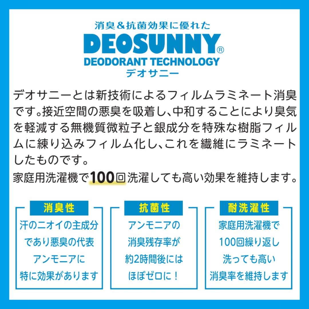 【EC限定カラー】スパットシューズ（エアソールタイプ）防水 手を使わずに履ける【24.5cm～28.0cm】
