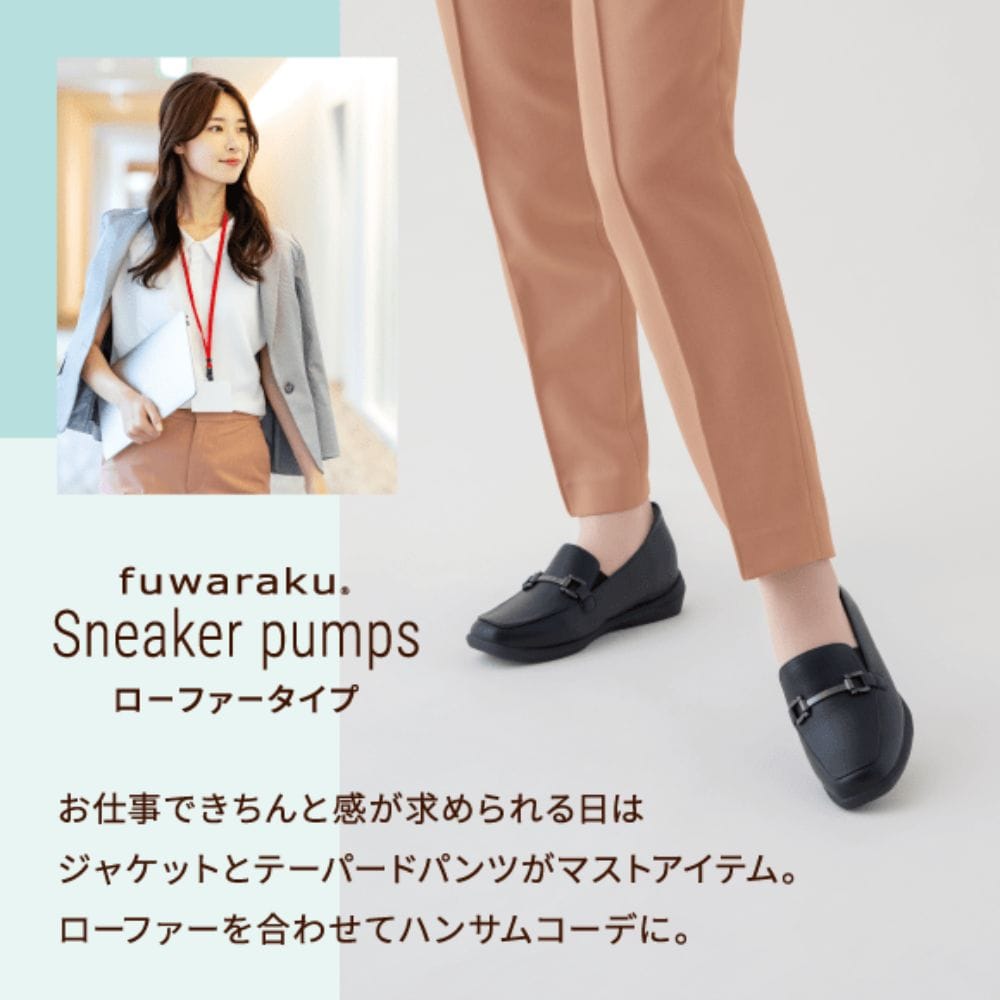 スニーカーパンプス(ローファータイプ) 幅広 3E 防水 インヒール搭載 ＜4.0cmヒール＞ 【22.0cm～25.0cm】