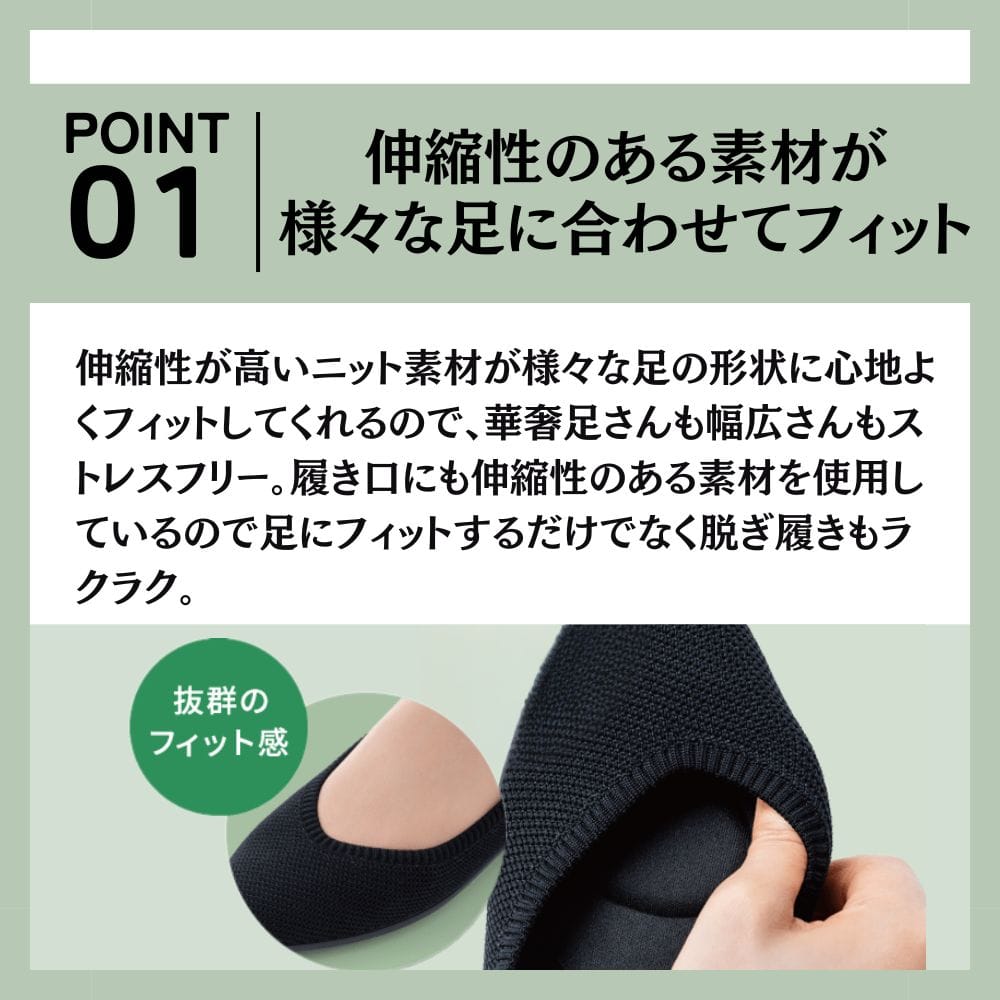 洗えるパンプス(ニット素材｜リラックスパンプス)ニットパンプス ラウンドトゥ バレエパンプス＜2.0cmヒール＞【22.5cm～24.5cm】