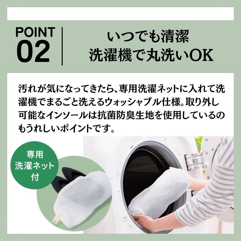 洗えるパンプス(ニット素材｜リラックスパンプス)ニットパンプス ラウンドトゥ バレエパンプス＜2.0cmヒール＞【22.5cm～24.5cm】