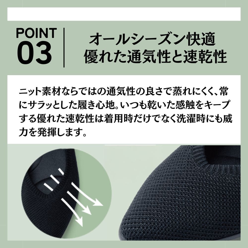 洗えるパンプス(ニット素材｜リラックスパンプス)ニットパンプス ラウンドトゥ バレエパンプス＜2.0cmヒール＞【22.5cm～24.5cm】