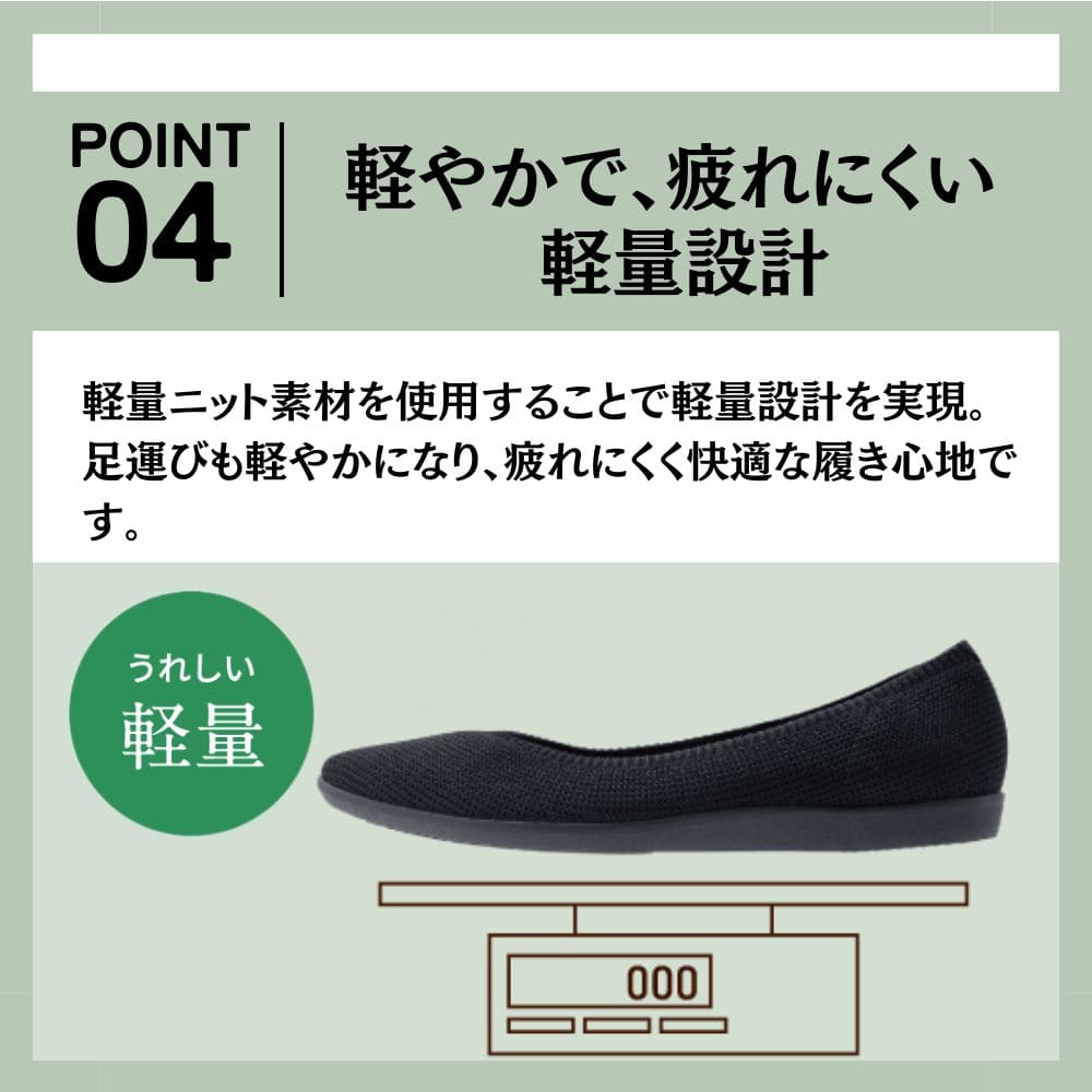 洗えるパンプス(ニット素材｜リラックスパンプス)ニットパンプス ラウンドトゥ バレエパンプス＜2.0cmヒール＞【22.5cm～24.5cm】