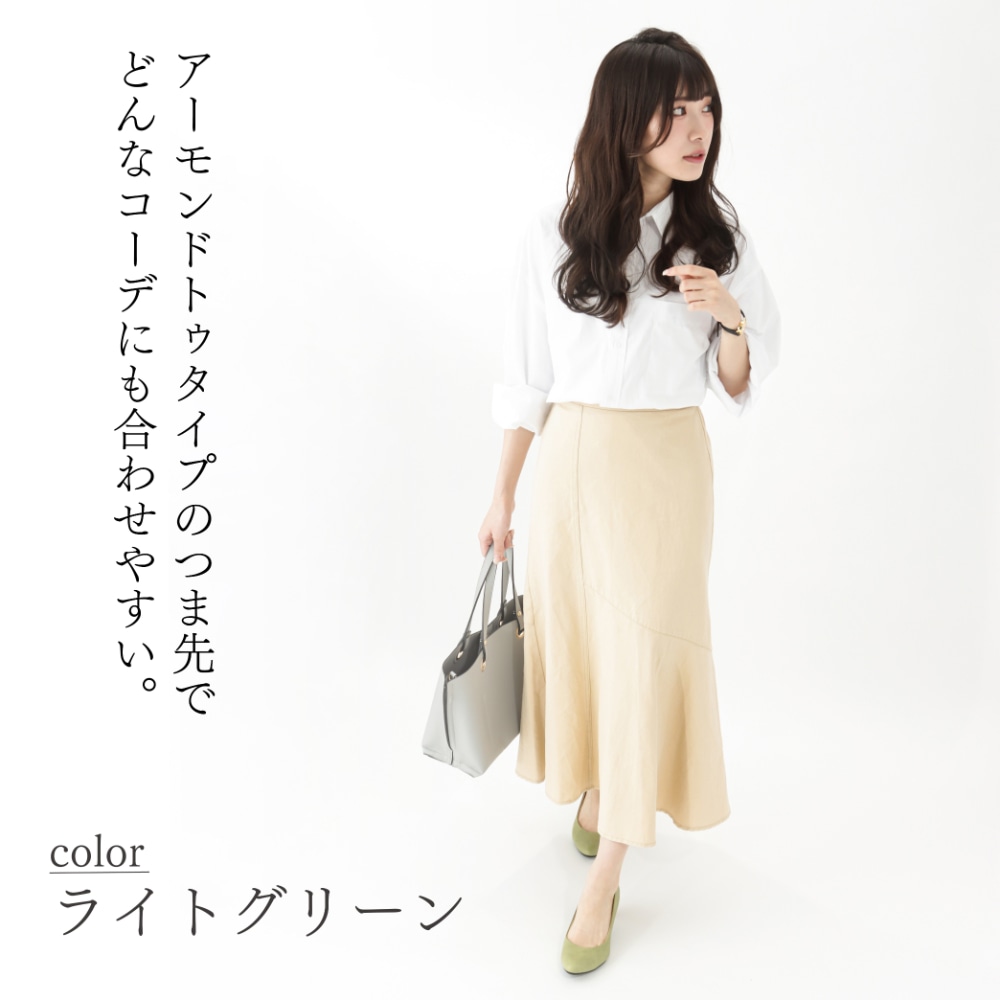 ふんわり中敷きパンプス