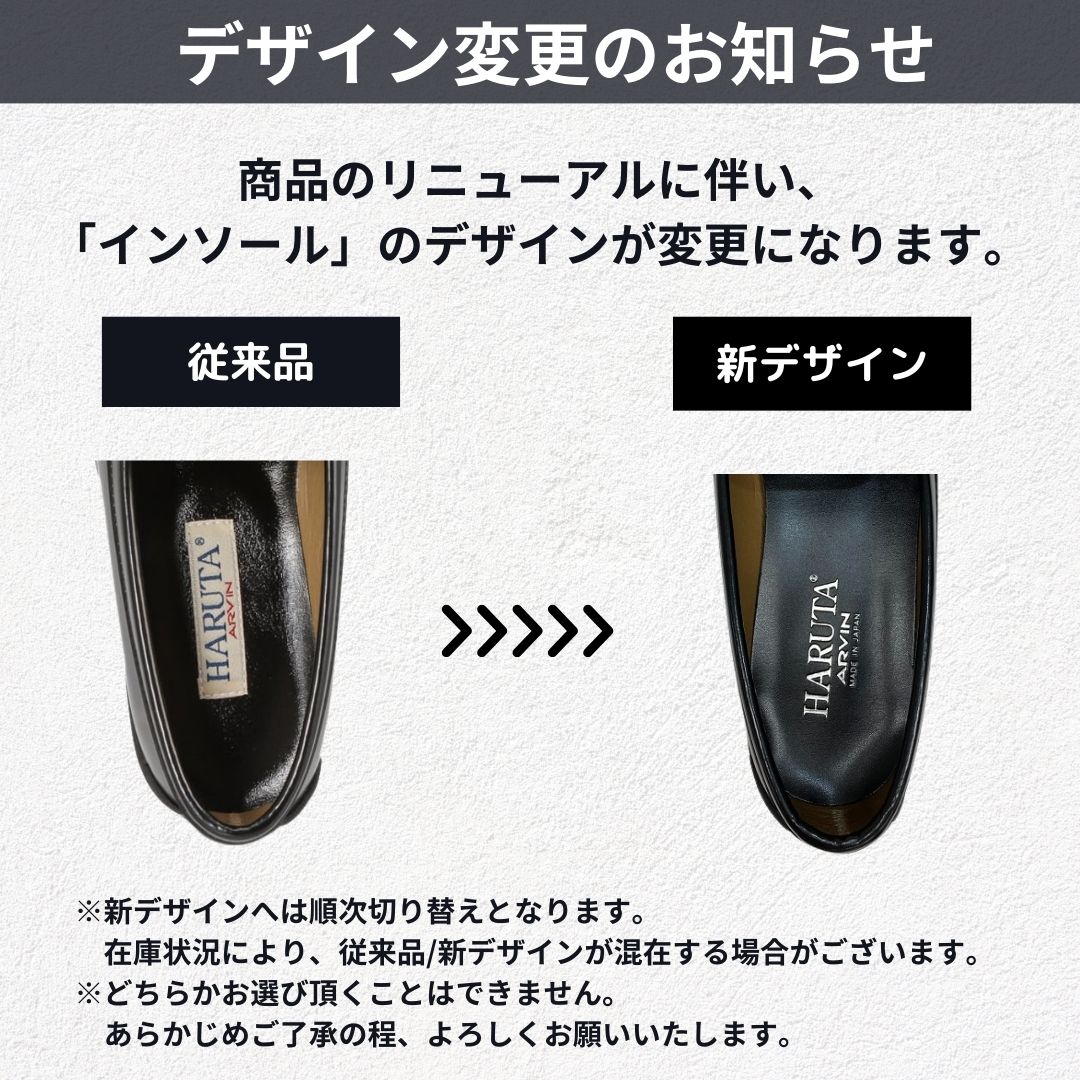 学生靴＜コインローファー＞人工皮革 幅広 3E 日本製【22.0cm～25.5cm】