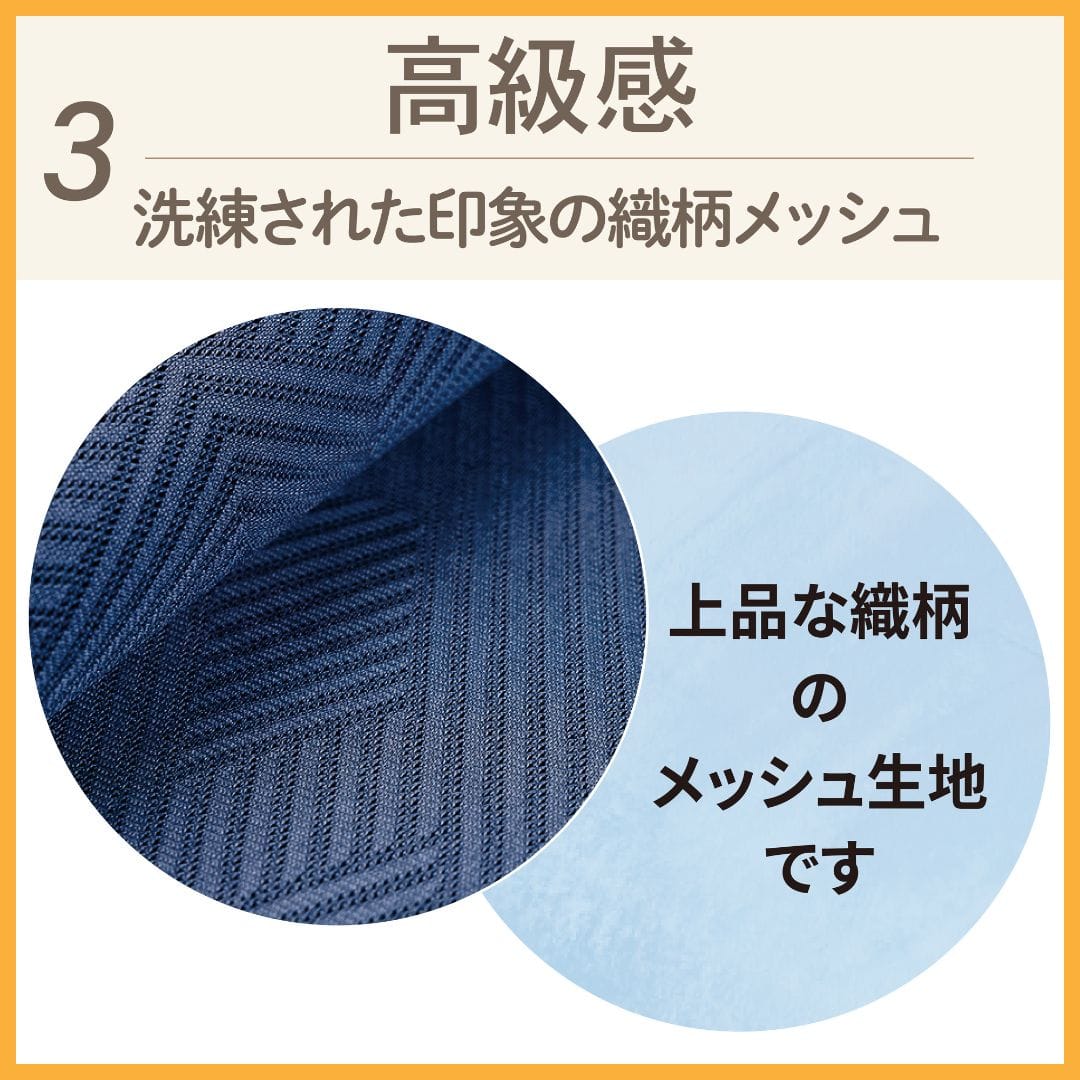 【定番モデル Ι メッシュ素材】面ファスナー 撥水 軽量 通気性抜群 ダブルマジック3 綾風（あやかぜ）【21.0cm～26.5cm（S～LLLL）】 ★★★