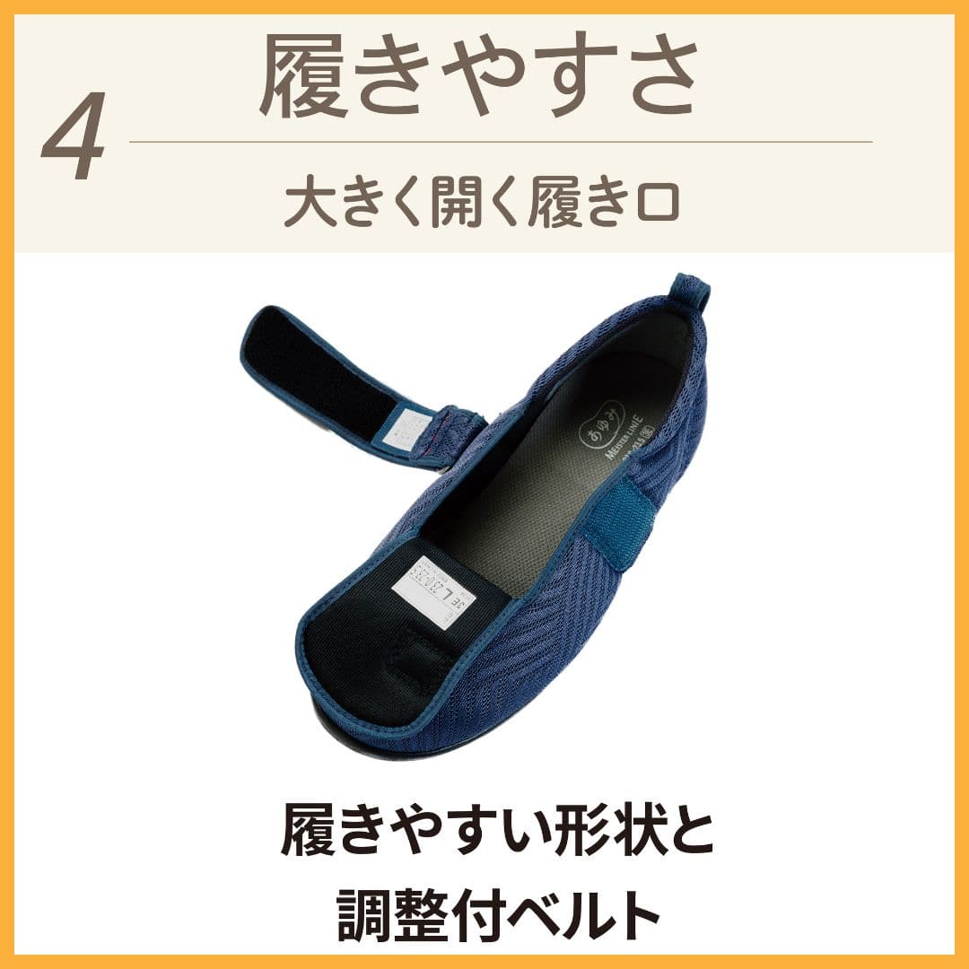 【定番モデル Ι メッシュ素材】面ファスナー 撥水 軽量 通気性抜群 ダブルマジック3 綾風（あやかぜ）【21.0cm～26.5cm（S～LLLL）】 ★★★