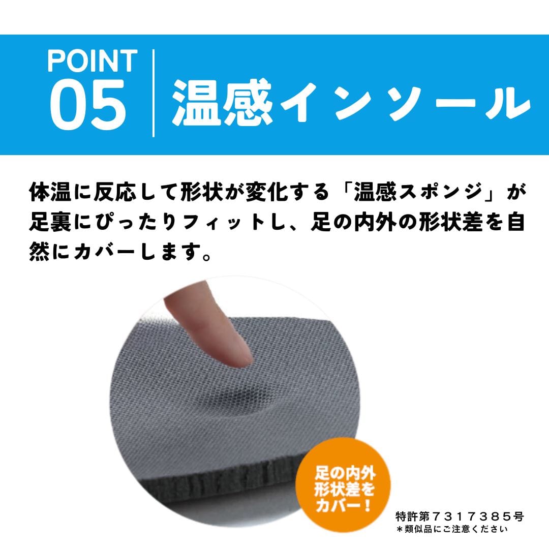 スパットシューズ（スリッポンタイプ/左右兼用）手を使わずに履ける【25.0cm～28.0cm】