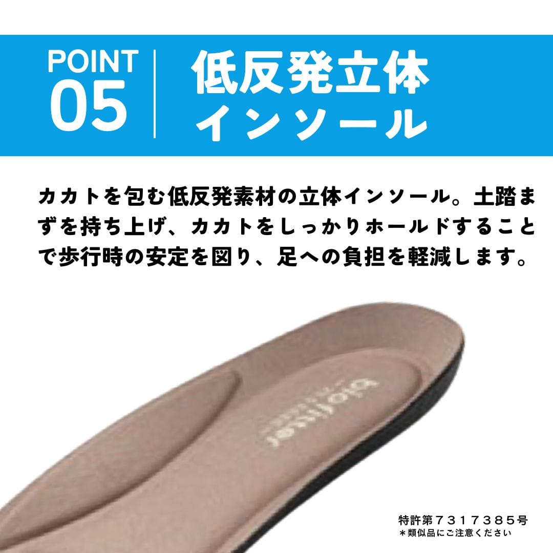 スパットシューズ（スリッポンタイプ）幅広 4E 手を使わずに履ける【22.0cm～24.5cm】