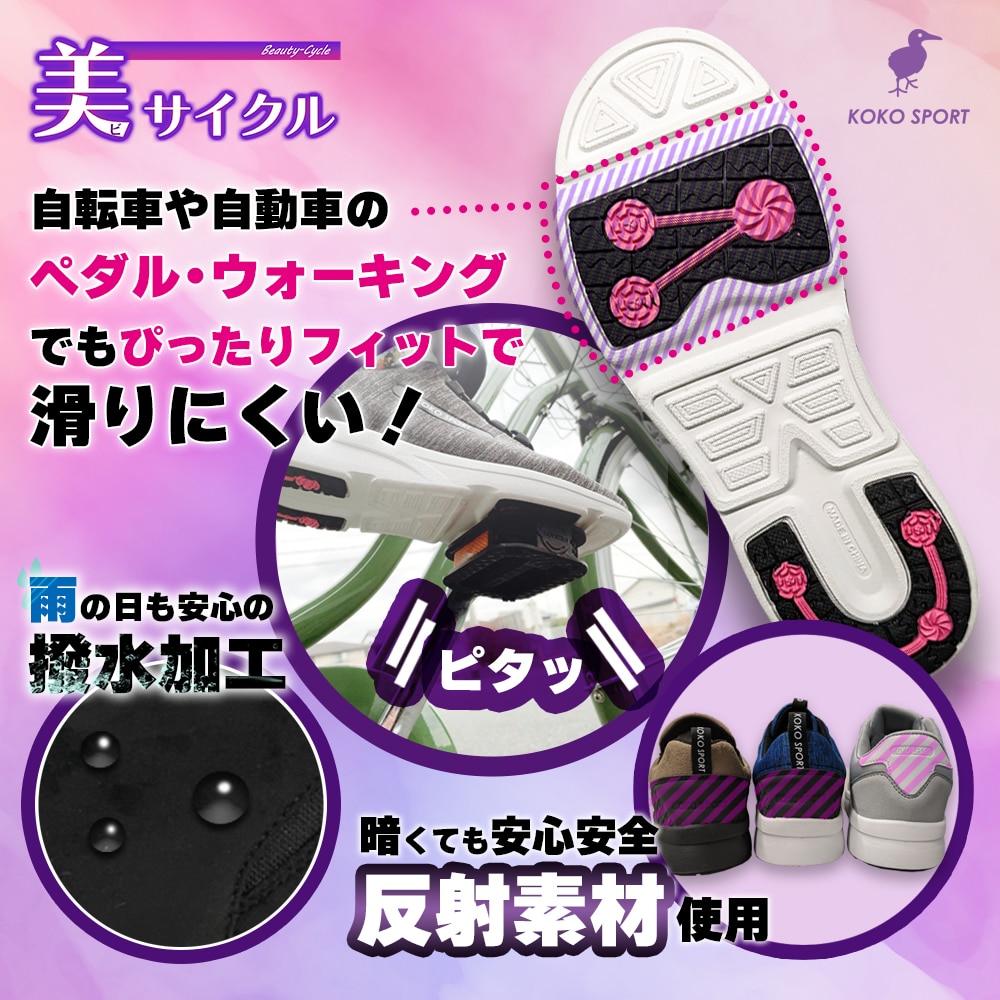 スリッポンシューズ
