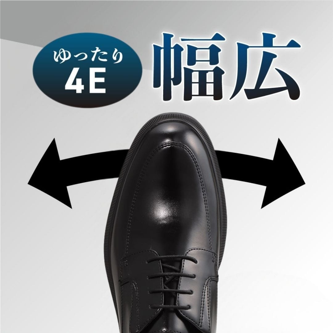 ＜ローファー＞幅広 4E 防水 ビジネスシューズ 【24.5cm～28.0cm】