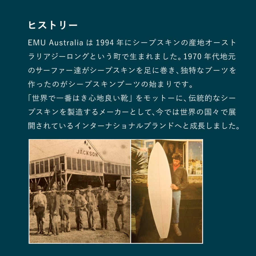 ムートンブーツ