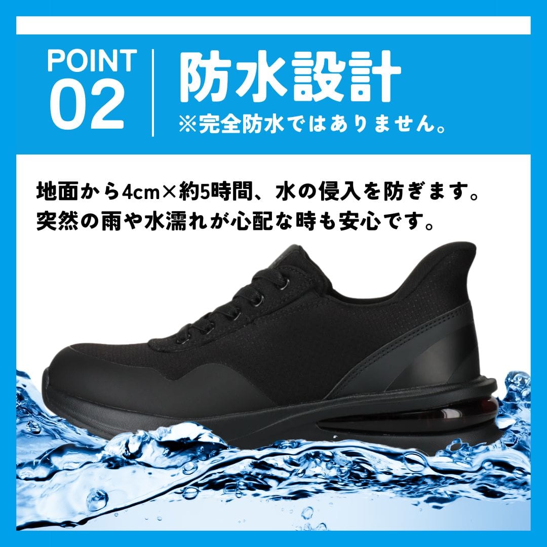 スパットシューズ（エアソールタイプ）防水 手を使わずに履ける【22.5cm～25.0cm】