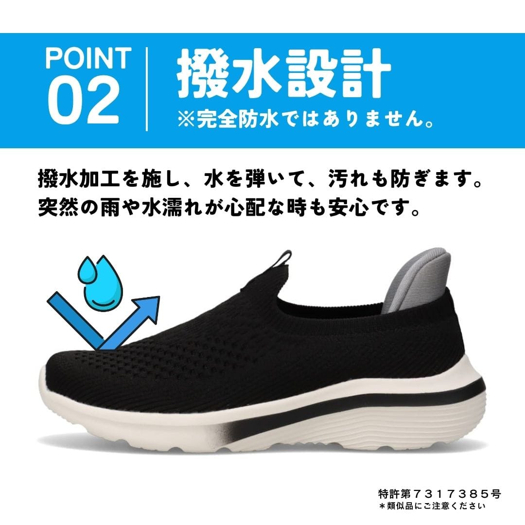 【EC限定カラー】スパットシューズ（スリッポンタイプ）手を使わずに履ける【22.5cm～25.0cm】