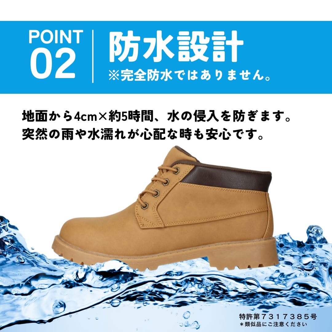 スパットシューズ（ブーツタイプ） 防水 手を使わずに履ける【22.5cm～25.0cm】