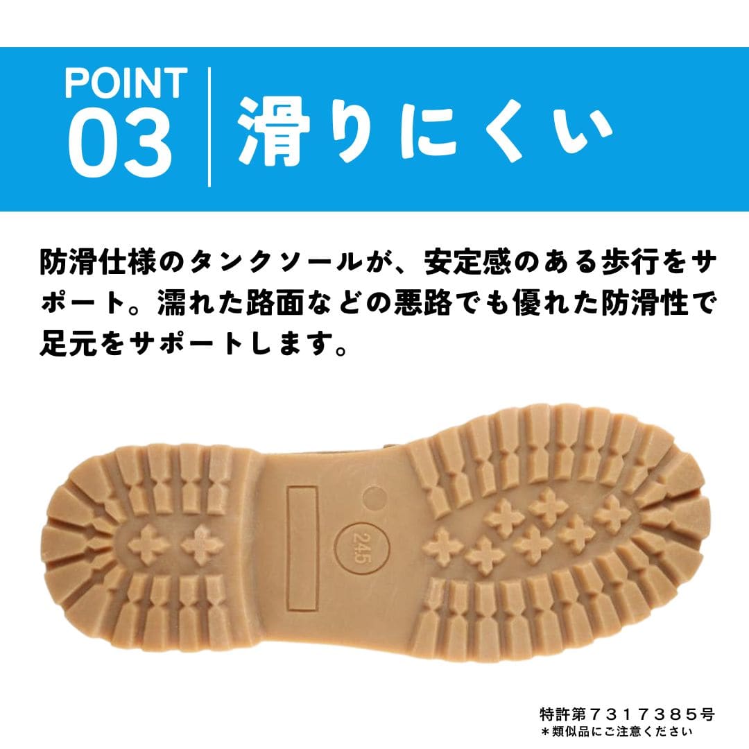 スパットシューズ（ブーツタイプ） 防水 手を使わずに履ける【22.5cm～25.0cm】