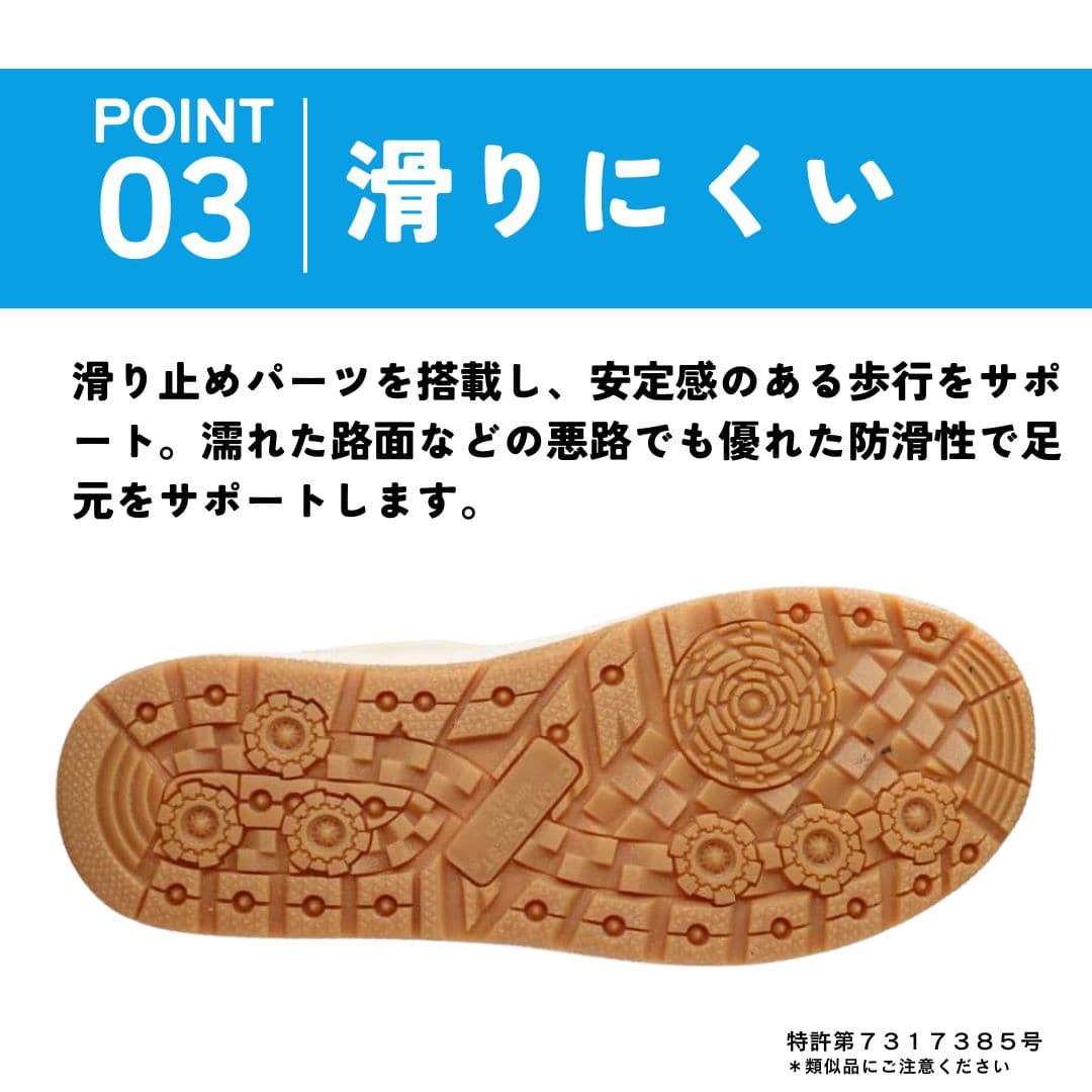 スパットシューズ（ブーツスニーカータイプ） 防水 手を使わずに履ける【22.5cm～25.0cm】