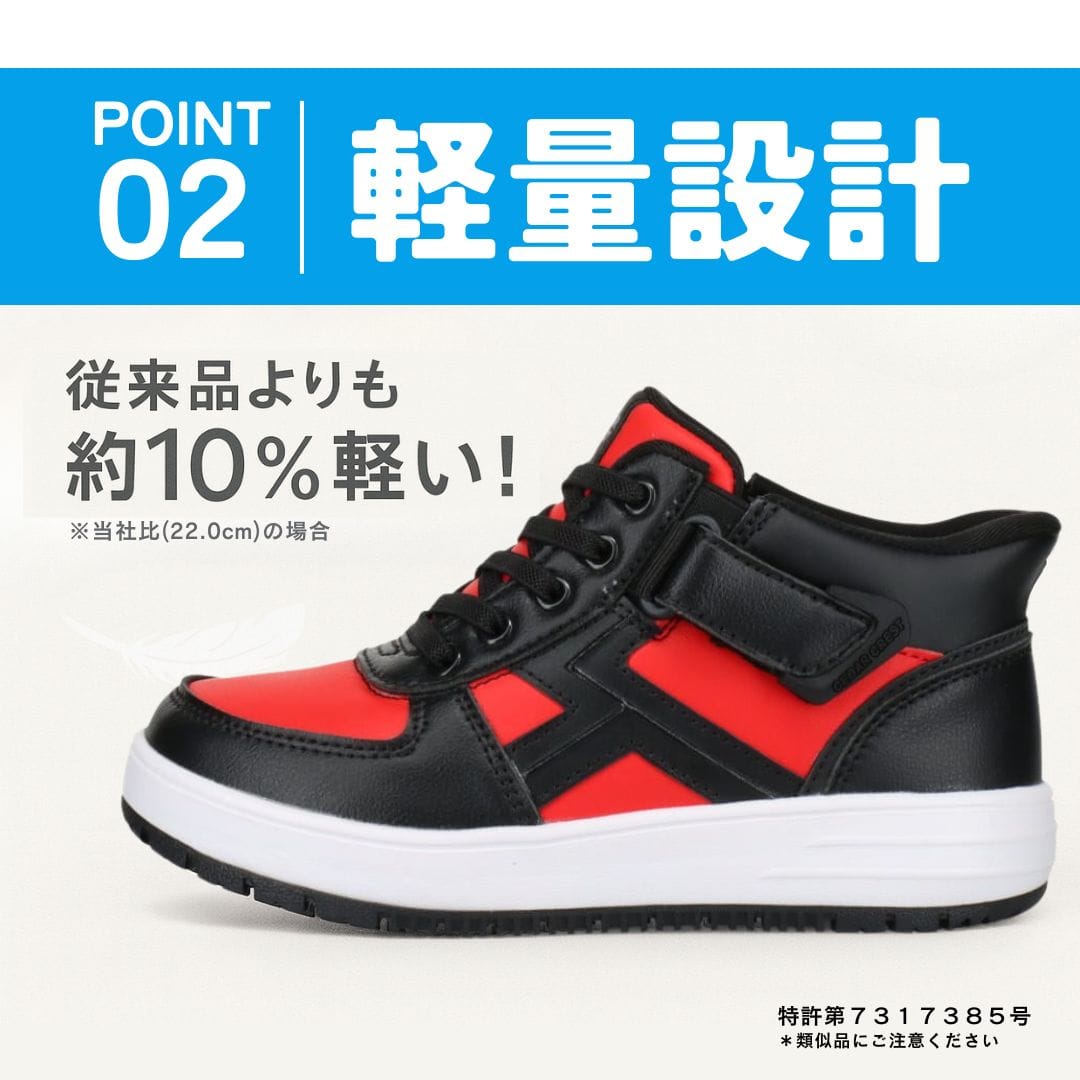 スパットシューズ （ブーツスニーカータイプ）手を使わずに履ける【19.0cm～24.0cm】
