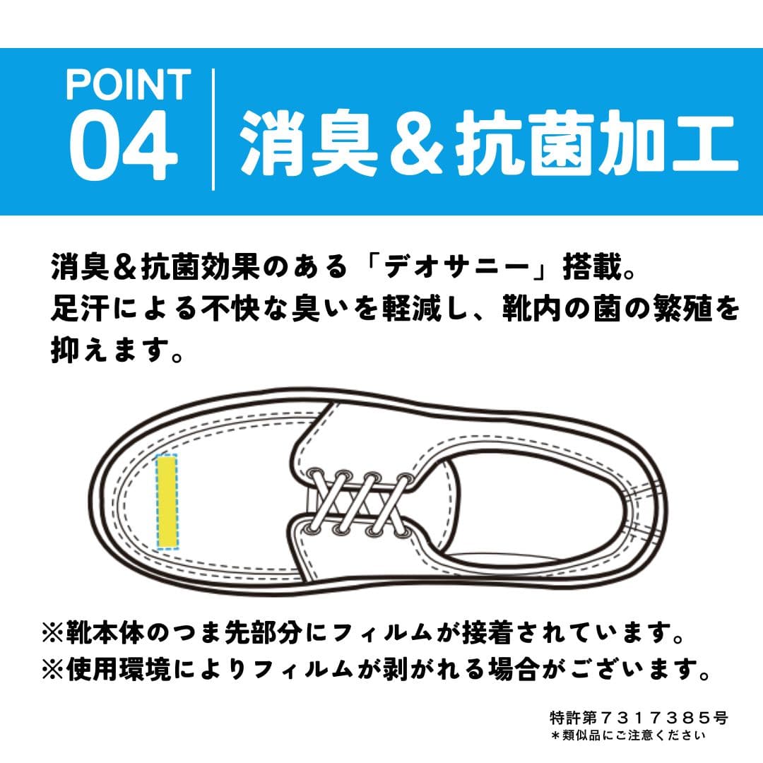 スパットシューズ（スリッポンタイプ/左右兼用）手を使わずに履ける【25.0cm～28.0cm】
