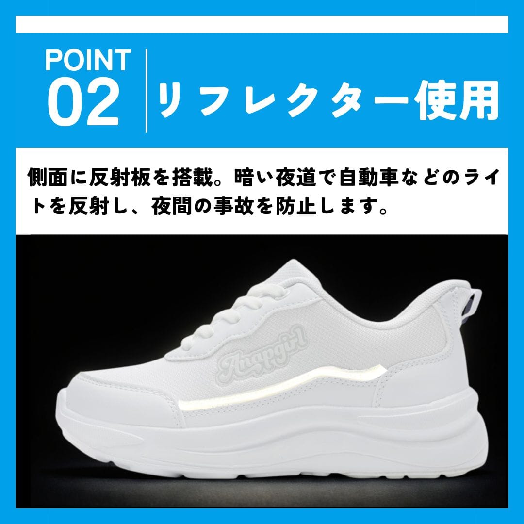 スパットシューズ（スニーカータイプ） 手を使わずに履ける 【19.0cm～24.0cm】