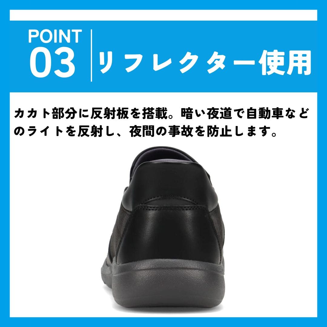 スパットシューズ（コンフォートタイプ） 幅広 3E 手を使わずに履ける【22.5cm～25.0cm】