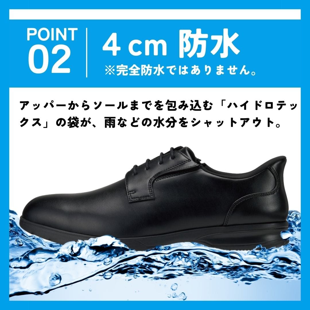 スパットシューズ＜外羽根プレーン＞（ビジネスタイプ)幅広 4E 防水【24.5cm～28.0cm】