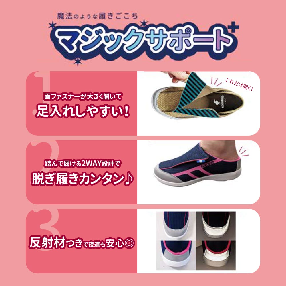 かかとが踏めるスリッポン