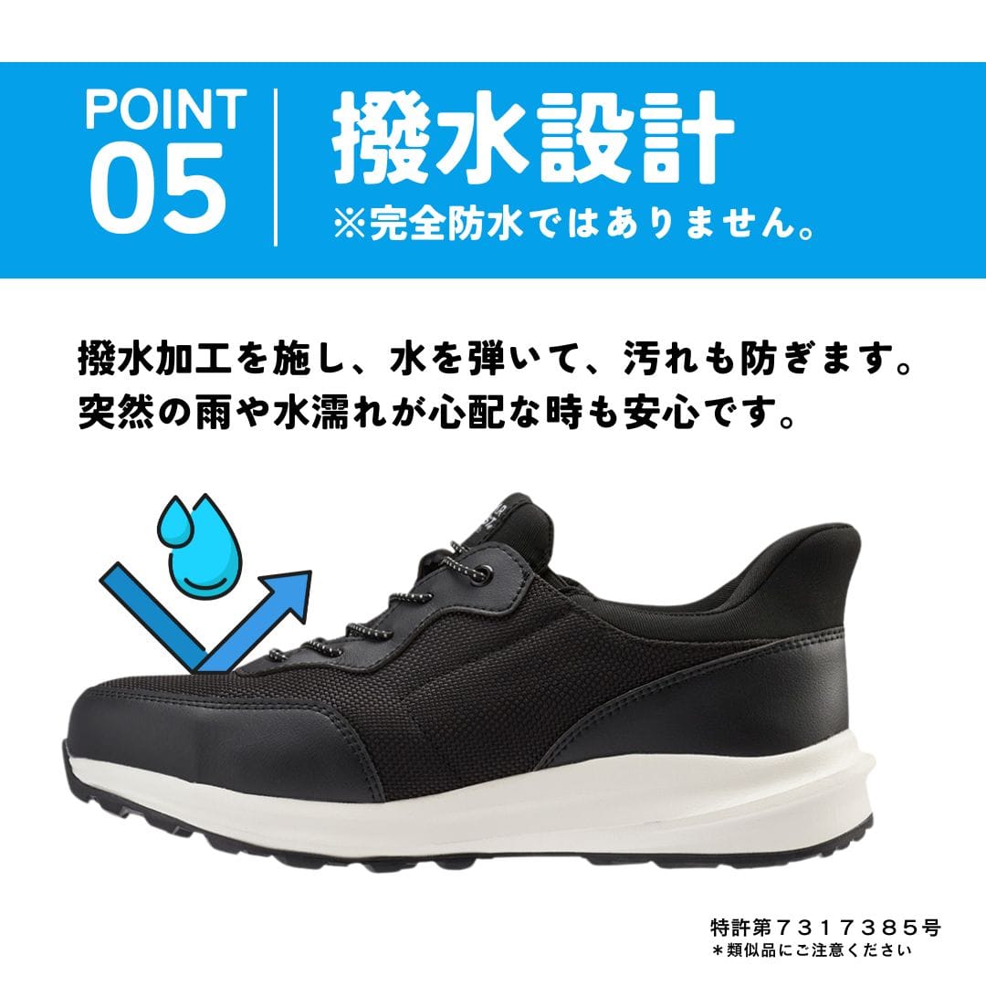 【EC限定サイズ展開】スパットシューズ（軽作業タイプ）鋼製先芯 安全靴 手を使わずに履ける【22.5cm～30.0cm】