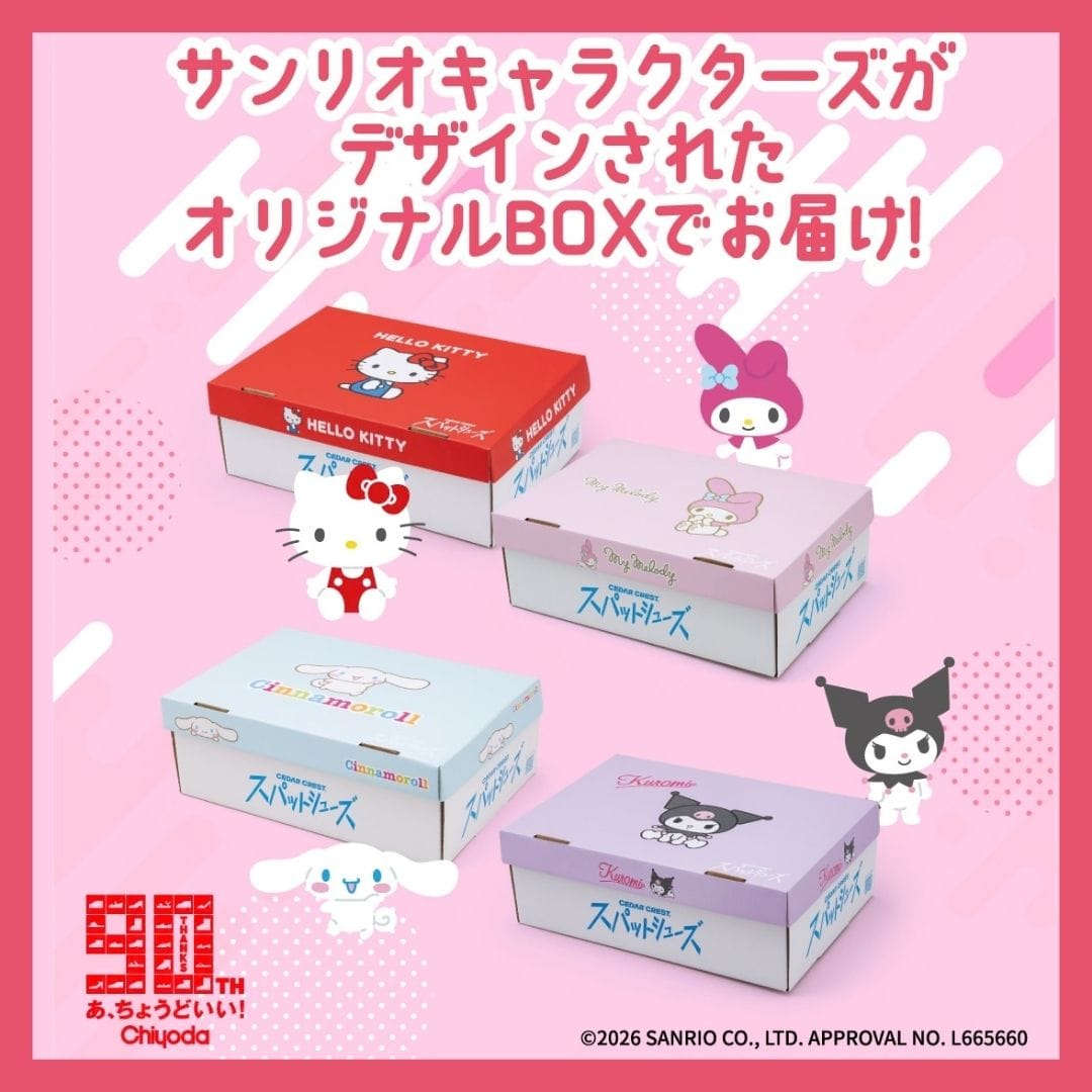 【CINNAMOROLL｜シナモロール】スパットシューズ × サンリオキャラクターズ（コートタイプ）手を使わずに履ける【19.0cm～24.0cm】