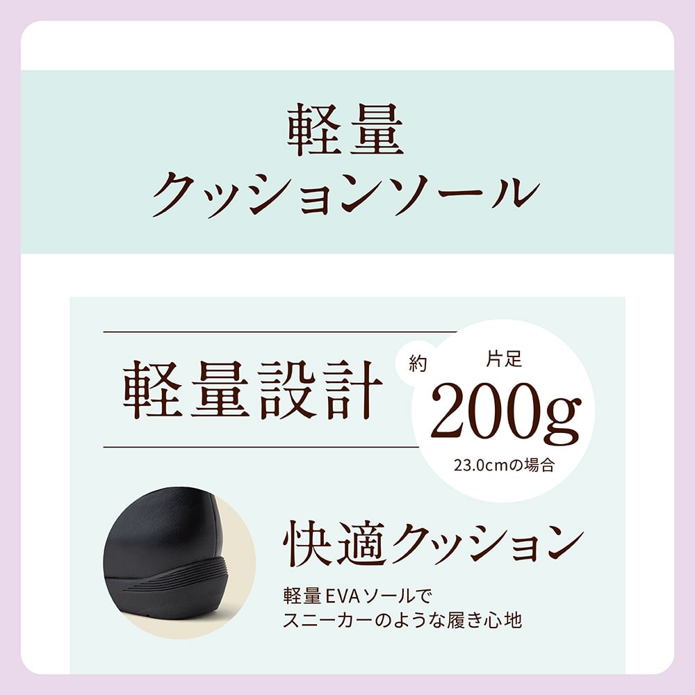 スニーカーパンプス(ストラップタイプ) 幅広 3E 防水 インヒール搭載 ＜4.0cmヒール＞ 【22.0cm～25.0cm】