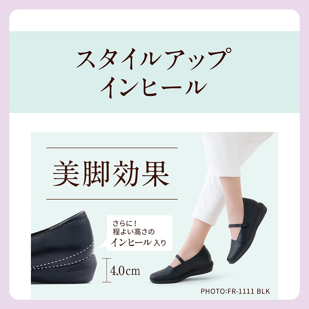 スニーカーパンプス(ストラップタイプ) 幅広 3E 防水 インヒール搭載 ＜4.0cmヒール＞ 【22.0cm～25.0cm】
