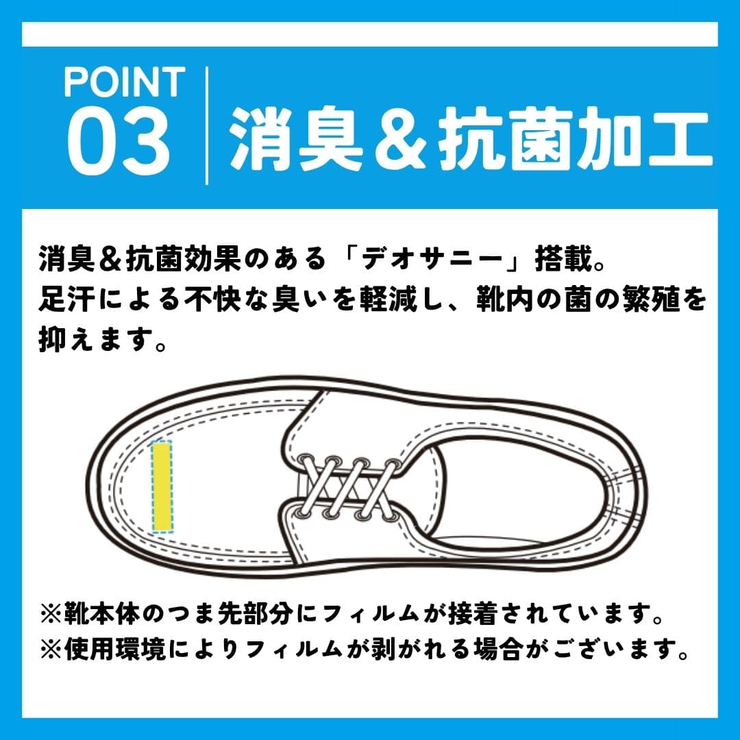 【EC限定カラー】スパットシューズ（エアソールタイプ）防水 手を使わずに履ける【24.5cm～28.0cm】