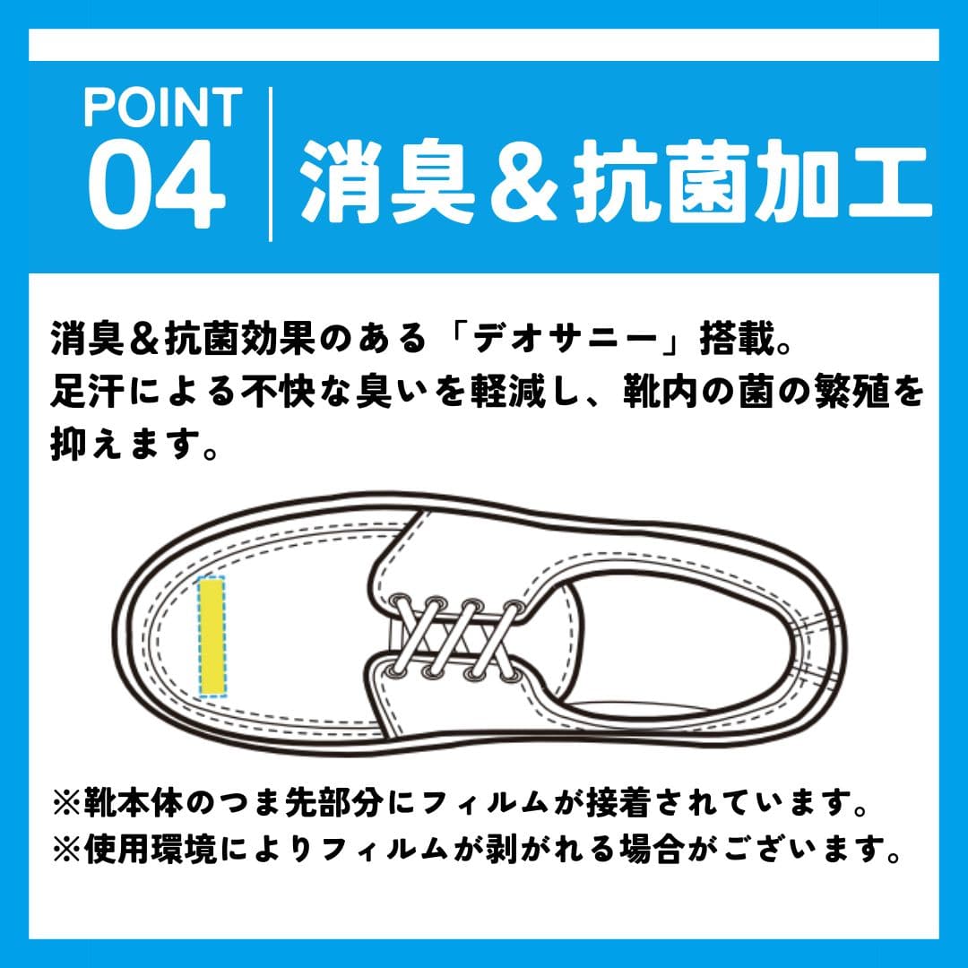 スパットシューズ（ビジカジスニーカータイプ）接触冷感 メッシュ素材 手を使わずに履ける【25.0cm～28.0cm】
