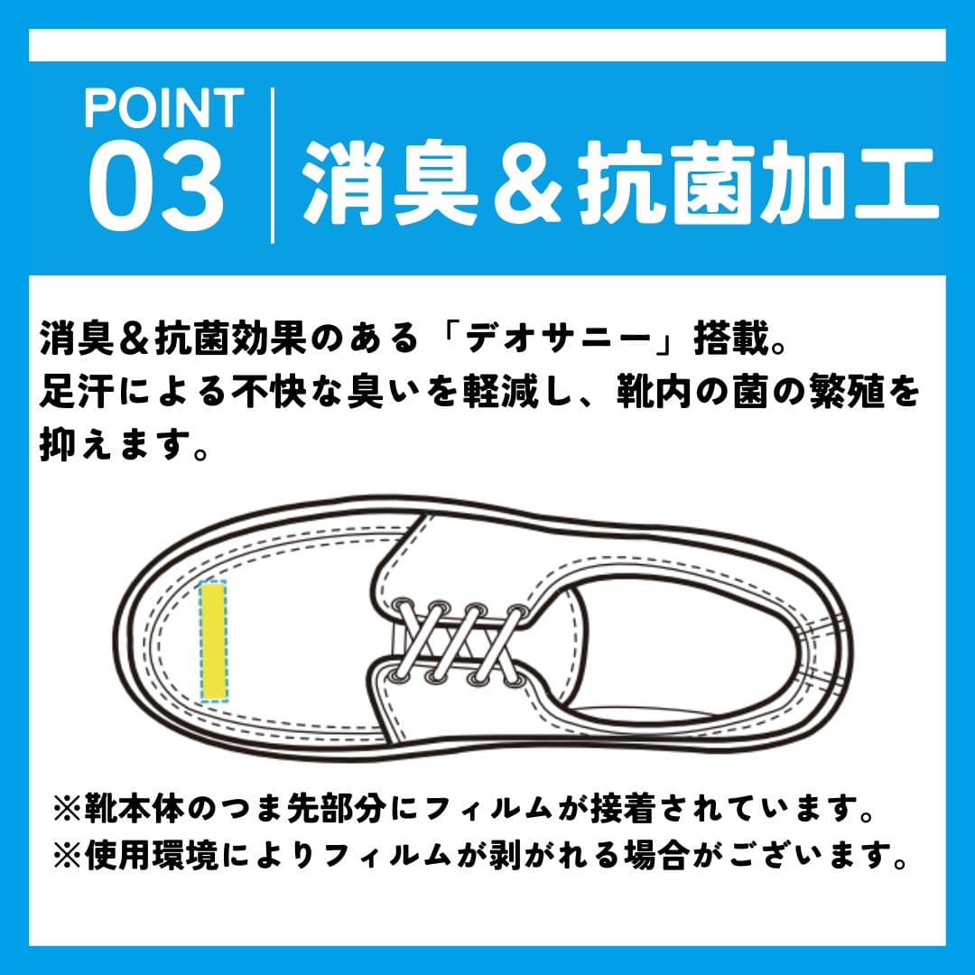 スパットシューズ＜上履き＞（バンドタイプ）メッシュ素材 幅広 3E 手を使わずに履ける【18.0cm～26.0cm】