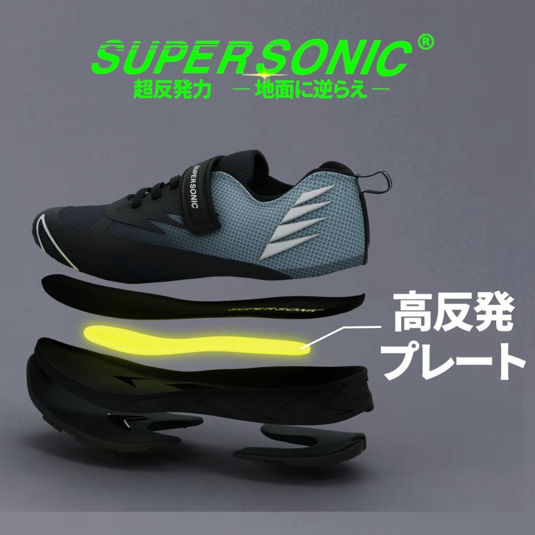 速王3.0 L （シューレース）【21.0cm～24.5cm】